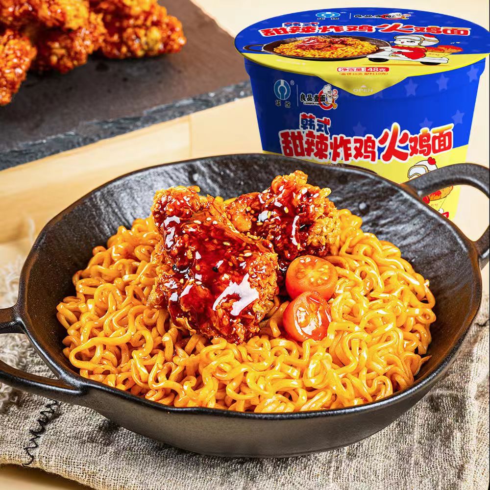 火鸡面.jpg