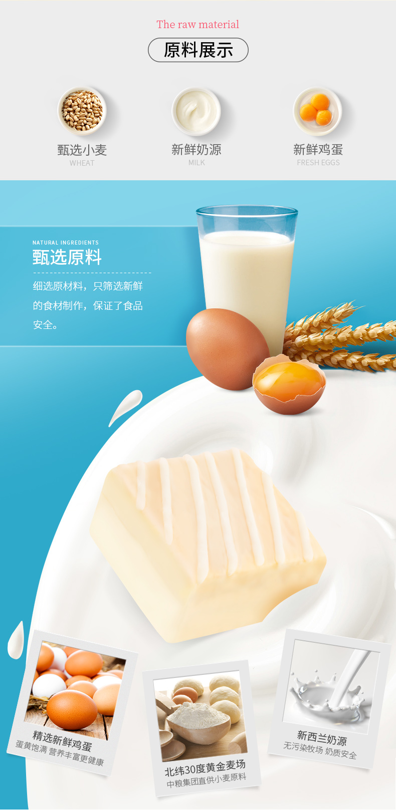 白巧克力-日常版_03.jpg