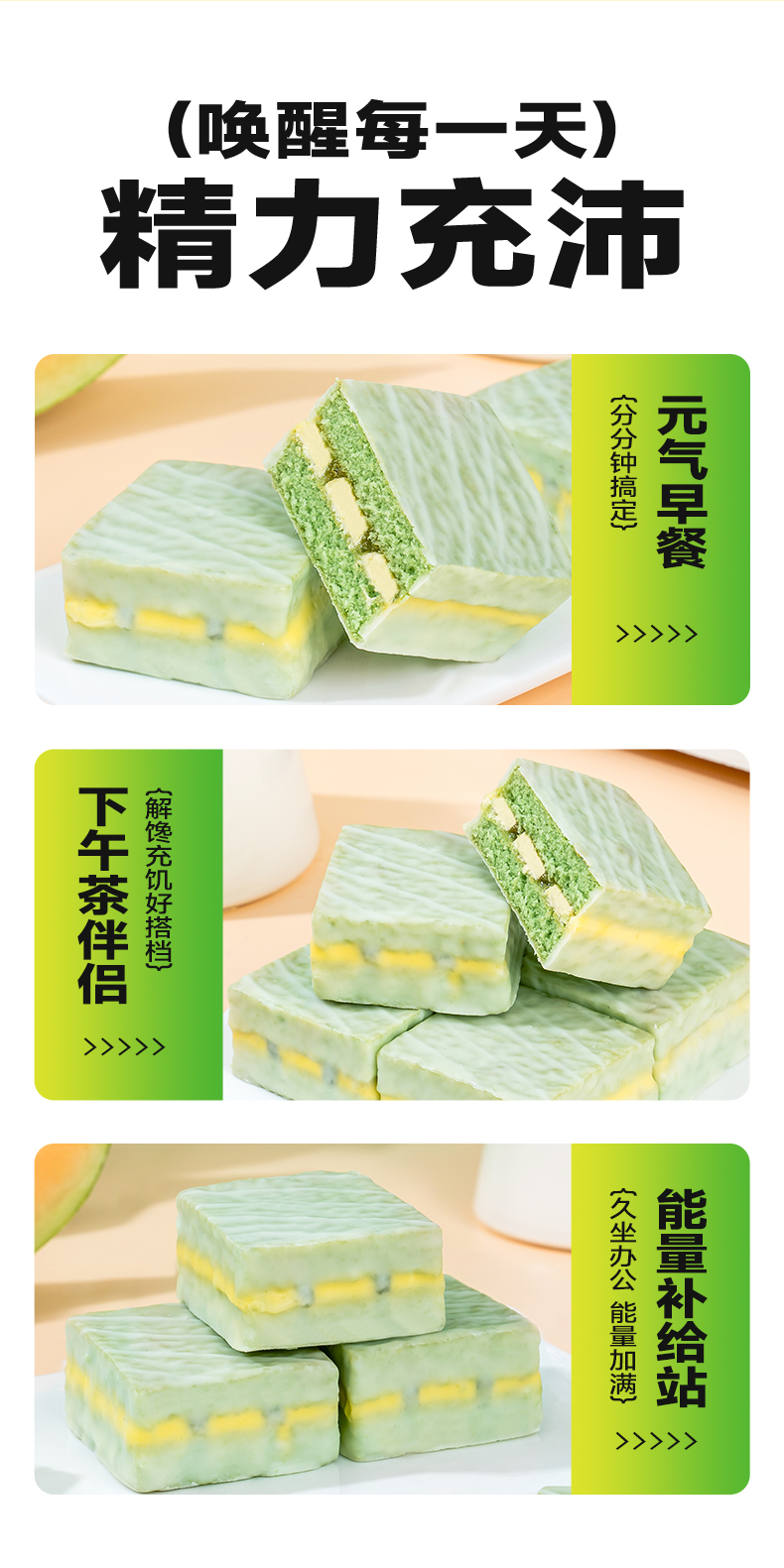 哈密瓜详情_07.jpg