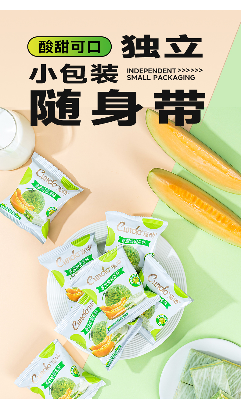 哈密瓜详情_05.jpg