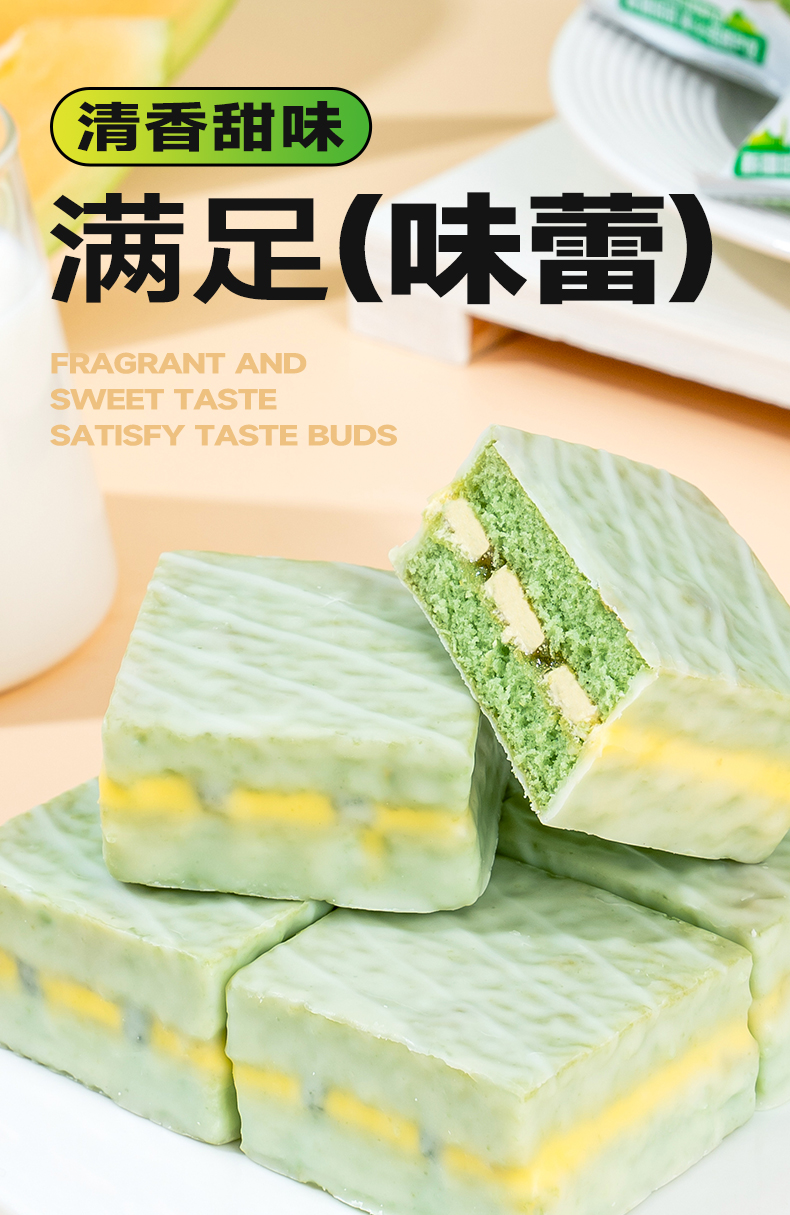 哈密瓜详情_04.jpg